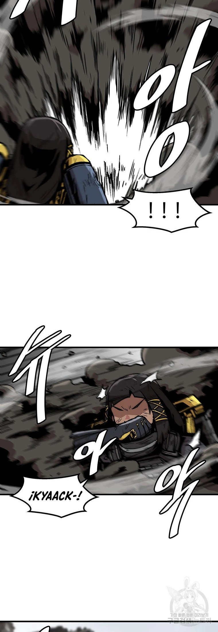 Subo de nivel solo > Capitulo 93 > Page 311