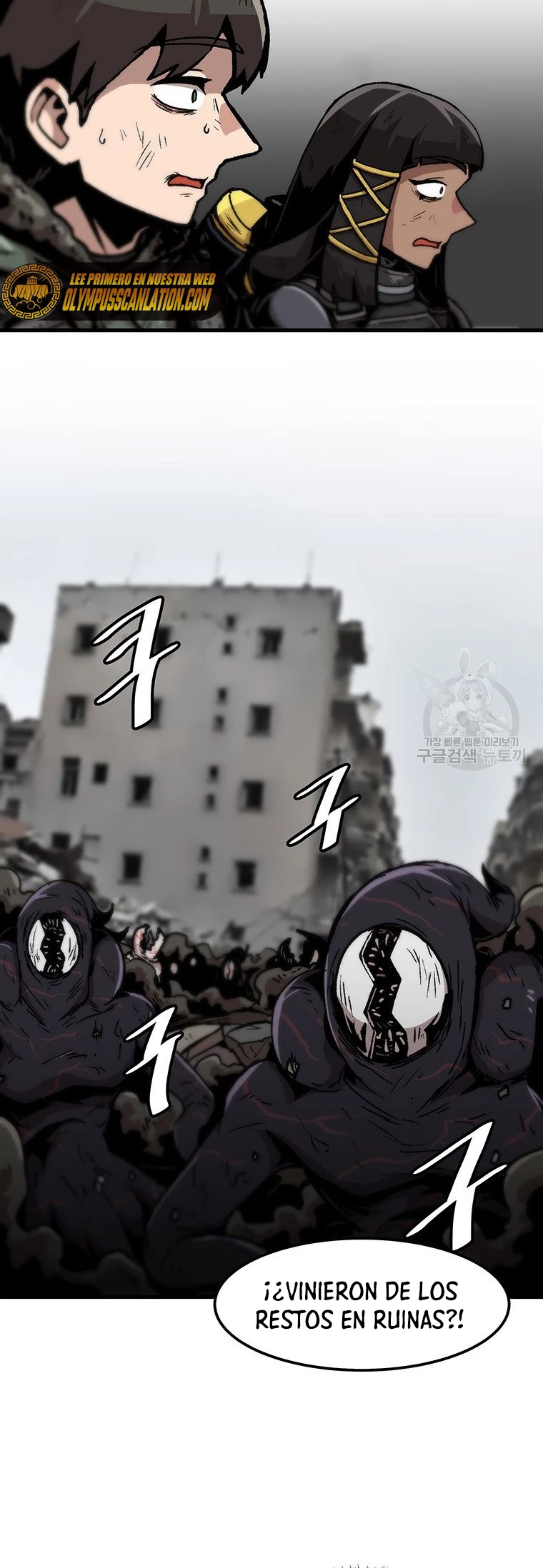 Subo de nivel solo > Capitulo 93 > Page 371