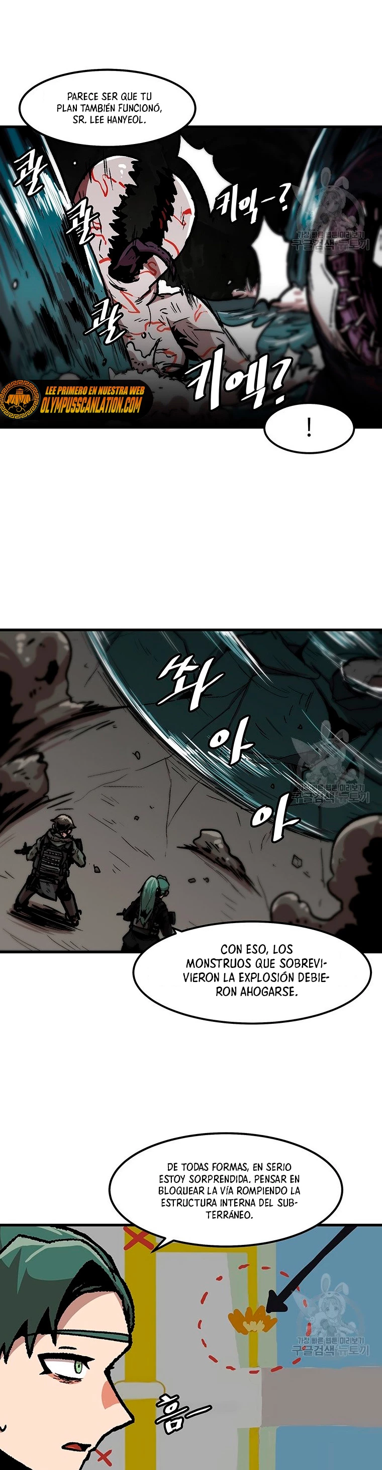 Subo de nivel solo > Capitulo 94 > Page 261