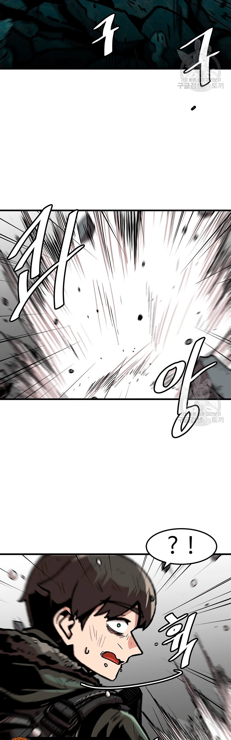 Subo de nivel solo > Capitulo 94 > Page 301