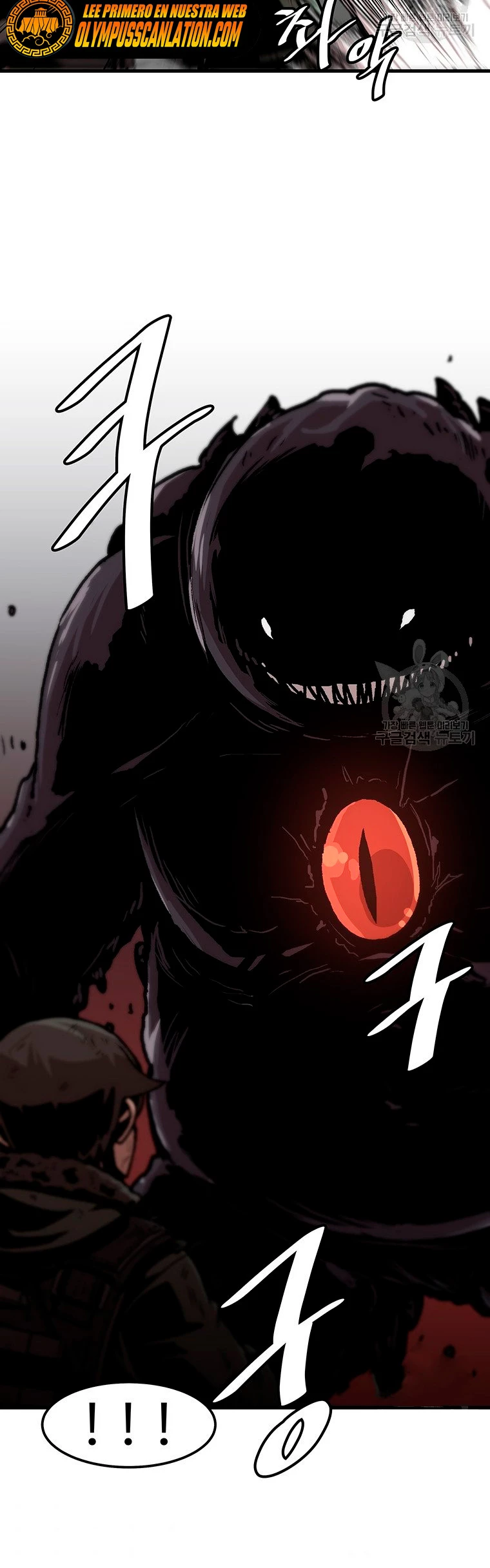 Subo de nivel solo > Capitulo 94 > Page 311