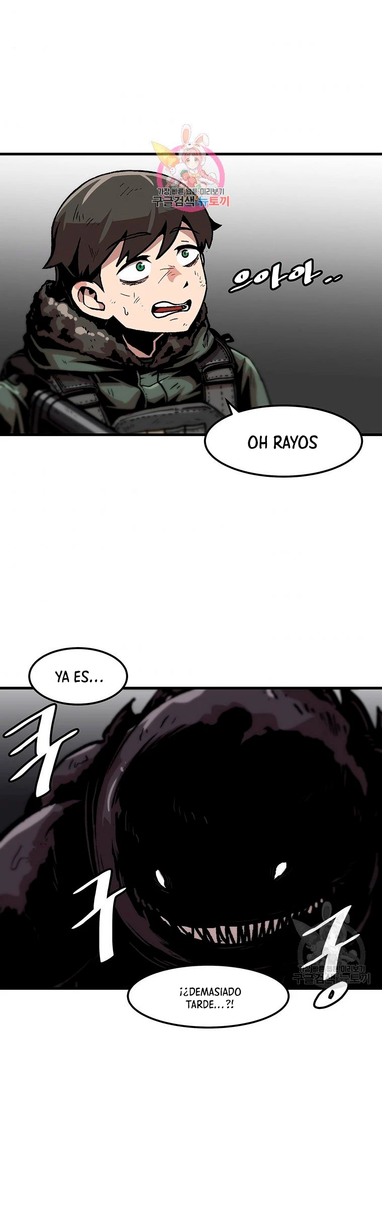 Subo de nivel solo > Capitulo 95 > Page 21