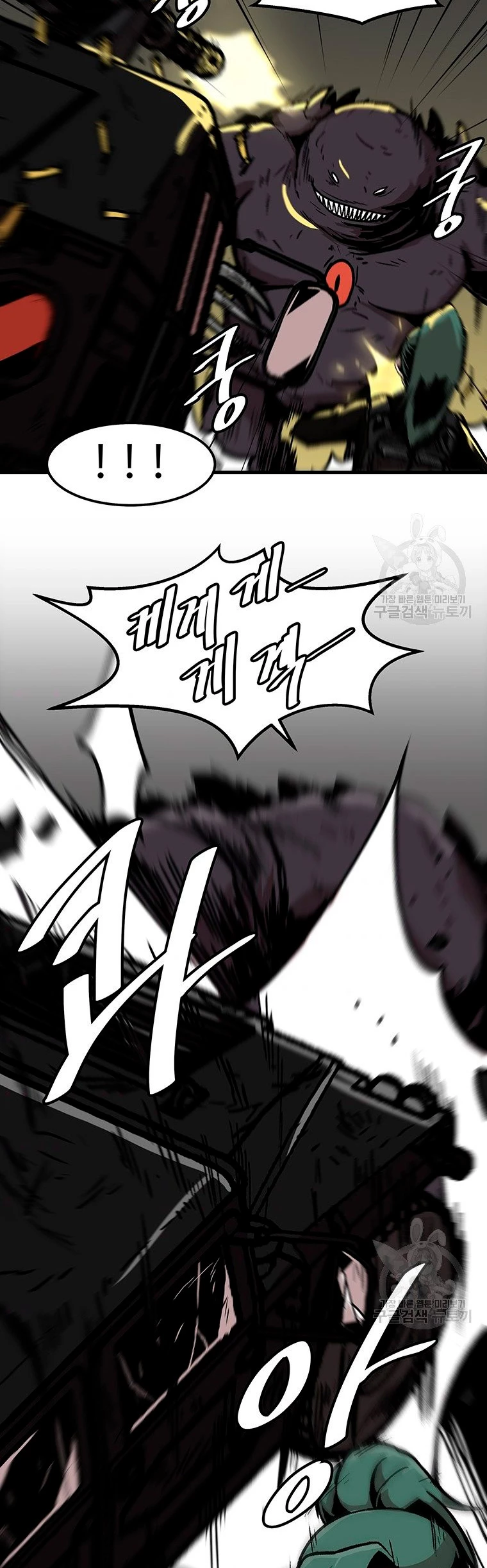 Subo de nivel solo > Capitulo 95 > Page 61