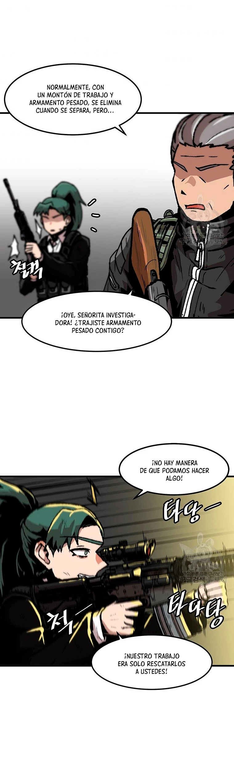 Subo de nivel solo > Capitulo 95 > Page 201