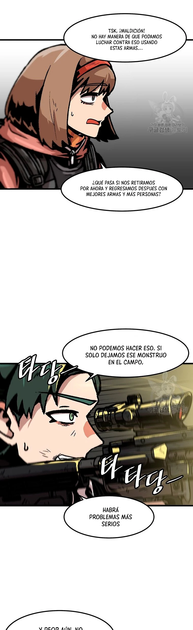 Subo de nivel solo > Capitulo 95 > Page 211