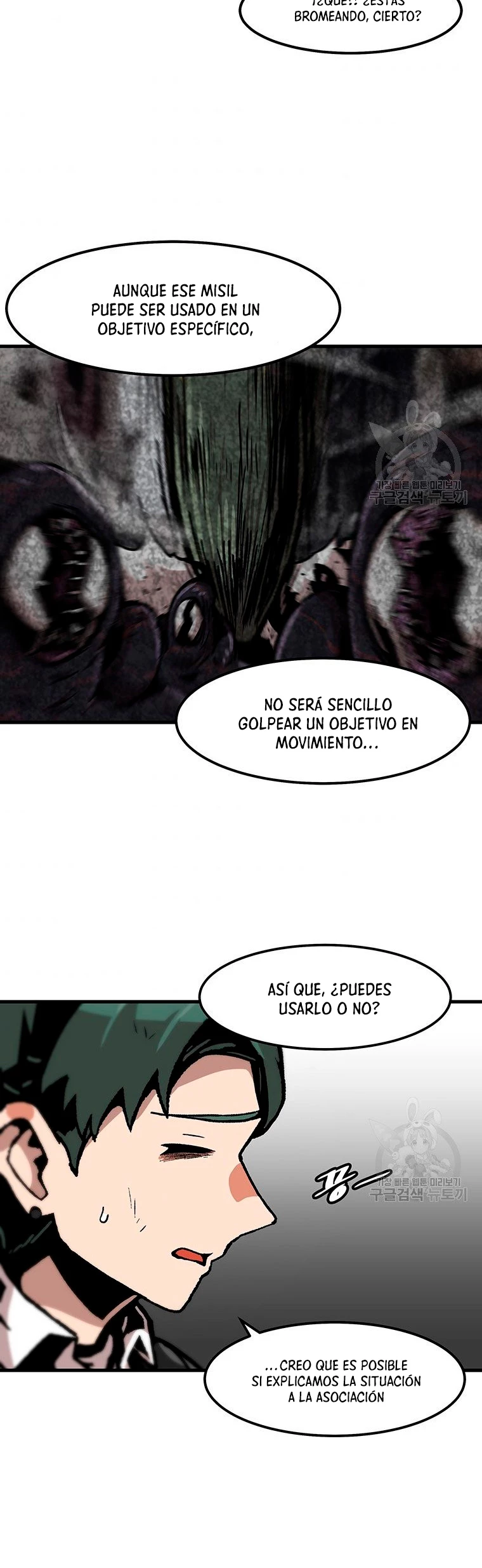 Subo de nivel solo > Capitulo 95 > Page 241