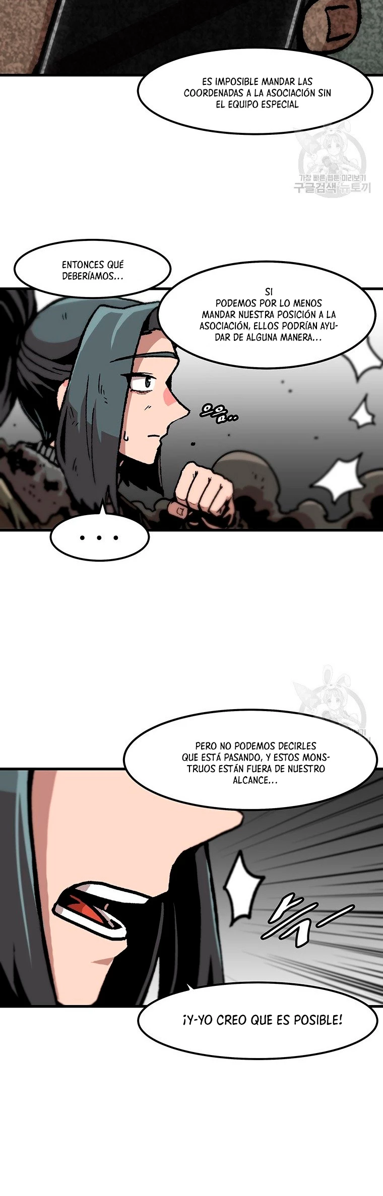 Subo de nivel solo > Capitulo 95 > Page 321