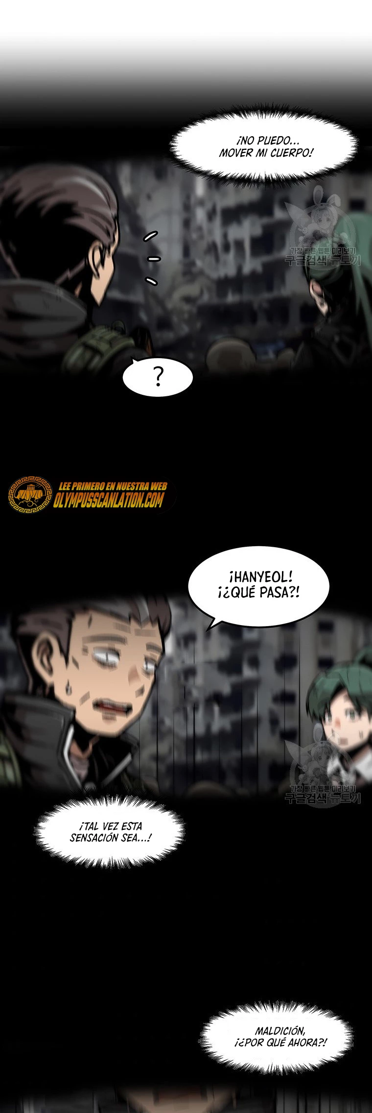 Subo de nivel solo > Capitulo 96 > Page 341