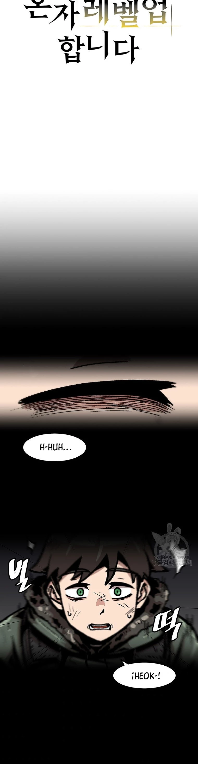 Subo de nivel solo > Capitulo 97 > Page 51