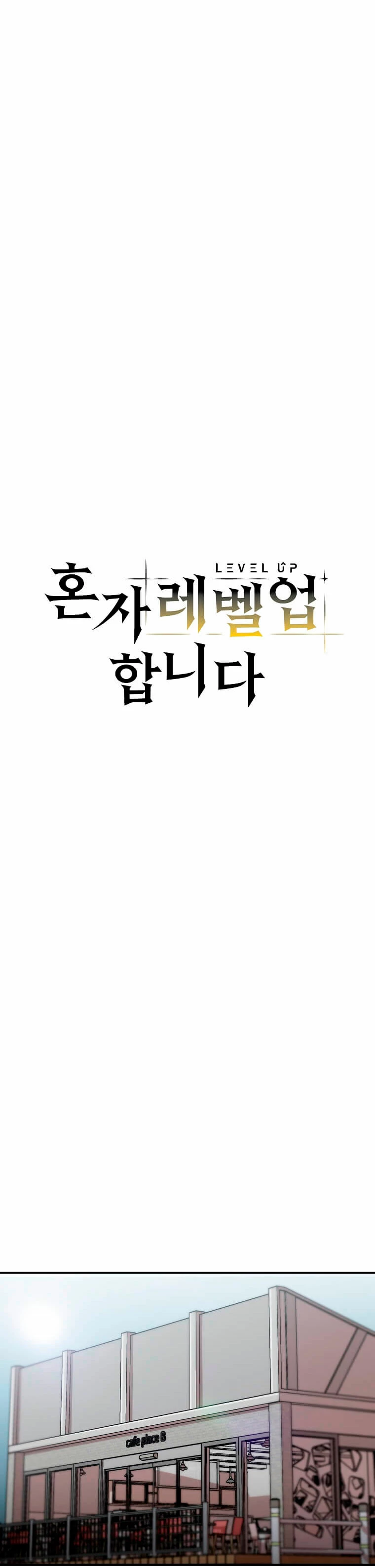 Subo de nivel solo > Capitulo 121 > Page 71