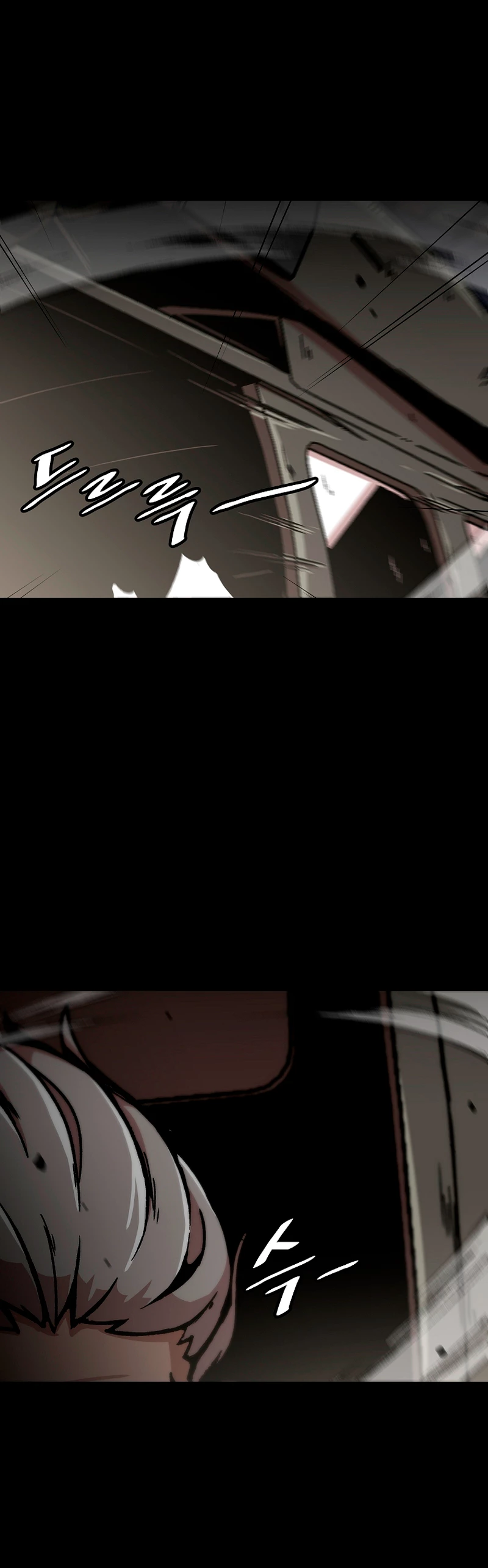 Subo de nivel solo > Capitulo 124 > Page 261