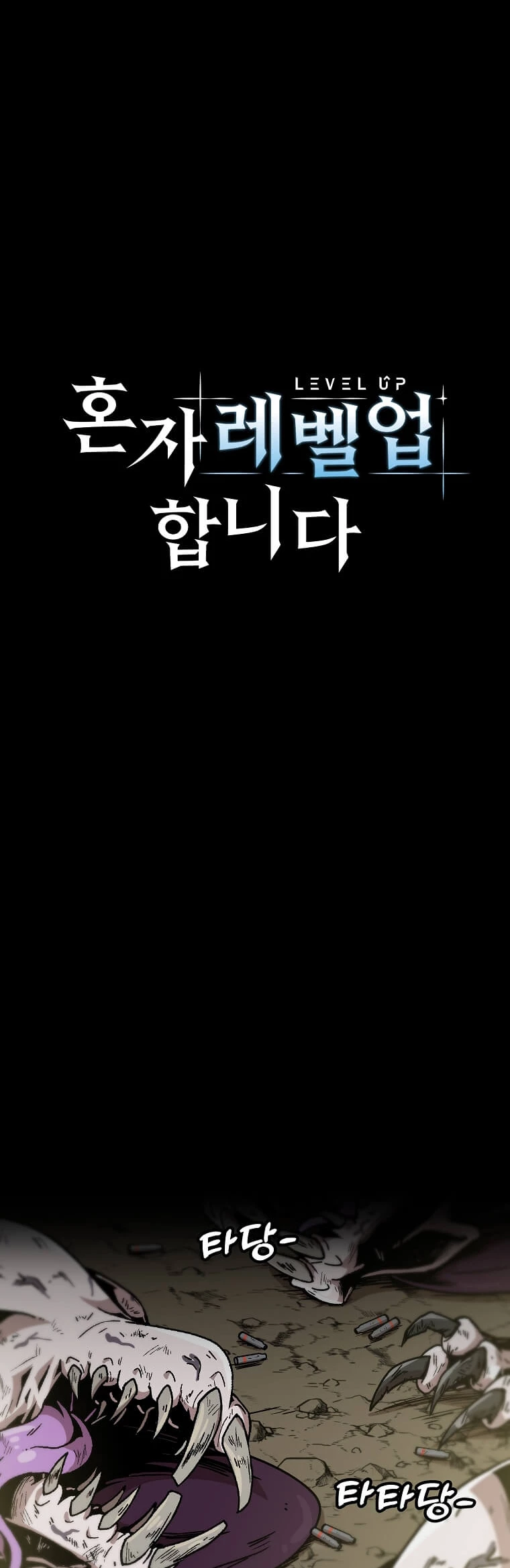 Subo de nivel solo > Capitulo 132 > Page 141