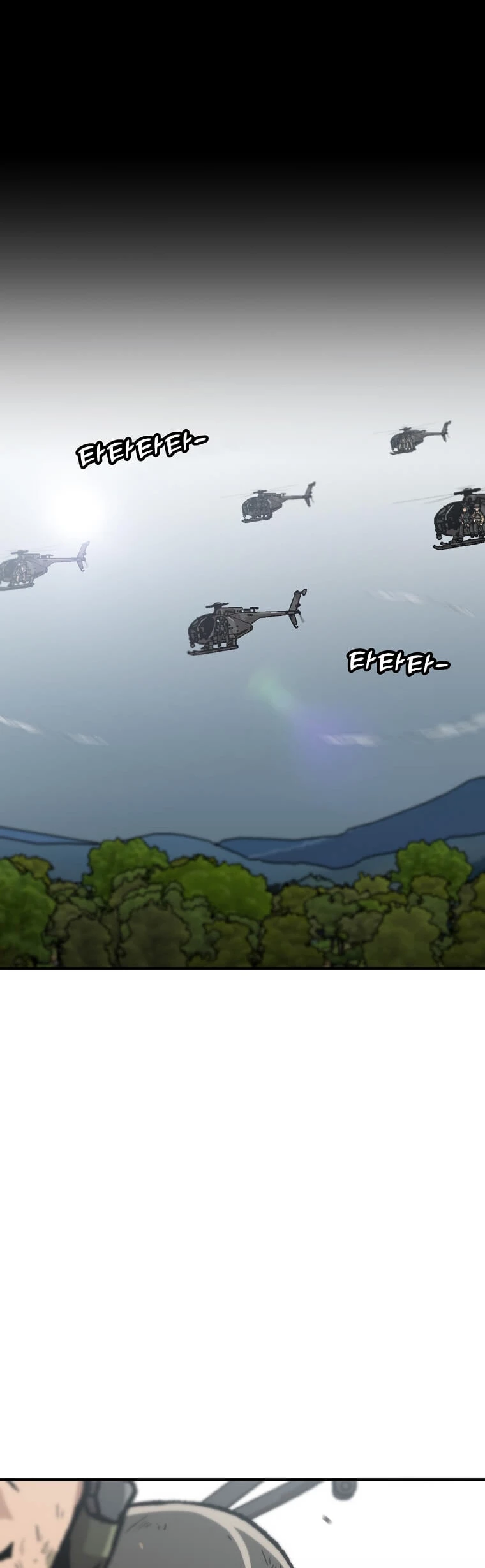 Subo de nivel solo > Capitulo 132 > Page 471