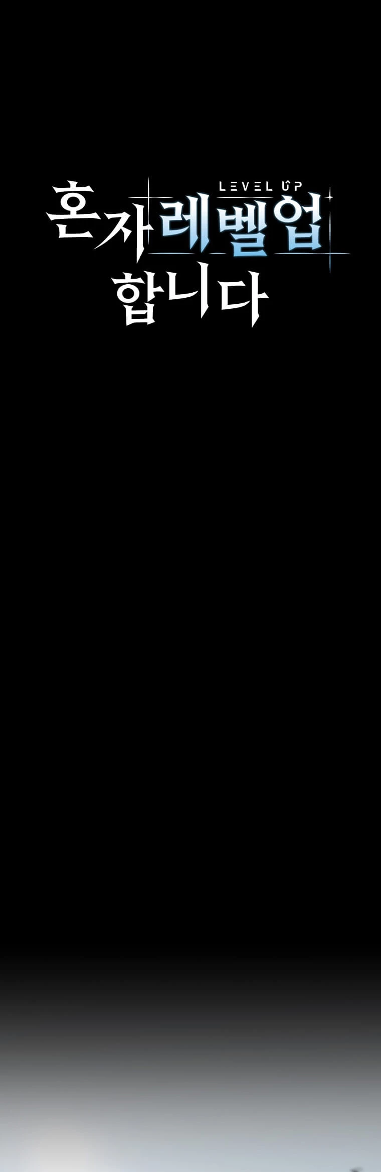 Subo de nivel solo > Capitulo 133 > Page 101