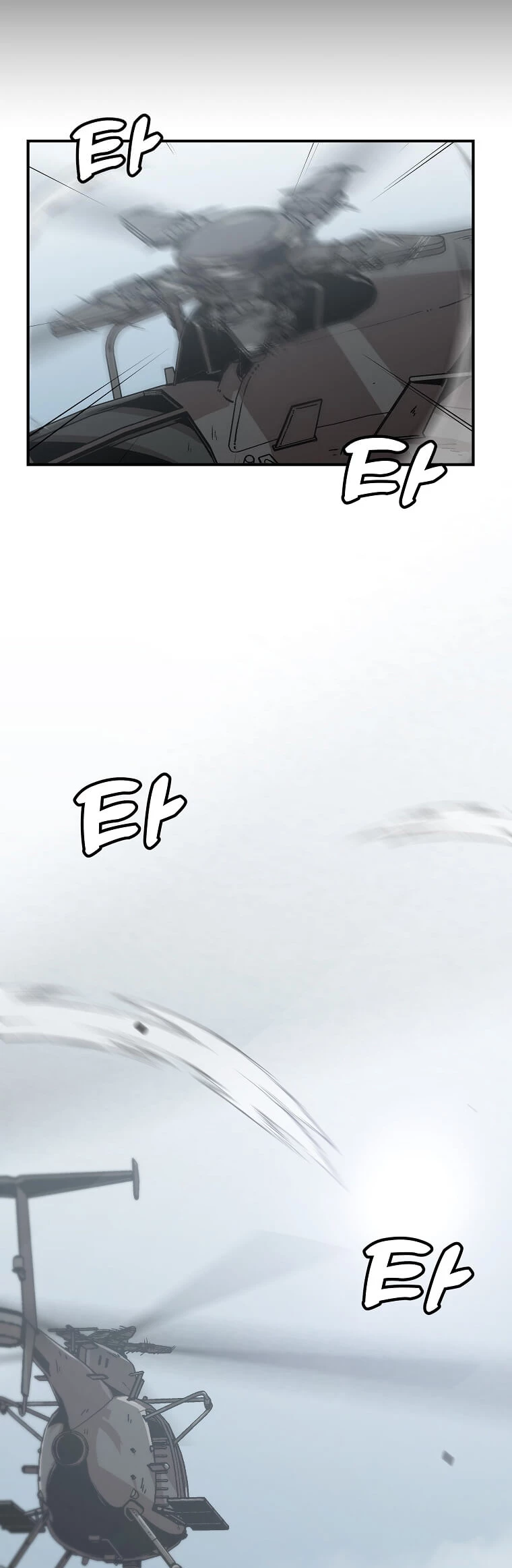 Subo de nivel solo > Capitulo 133 > Page 211