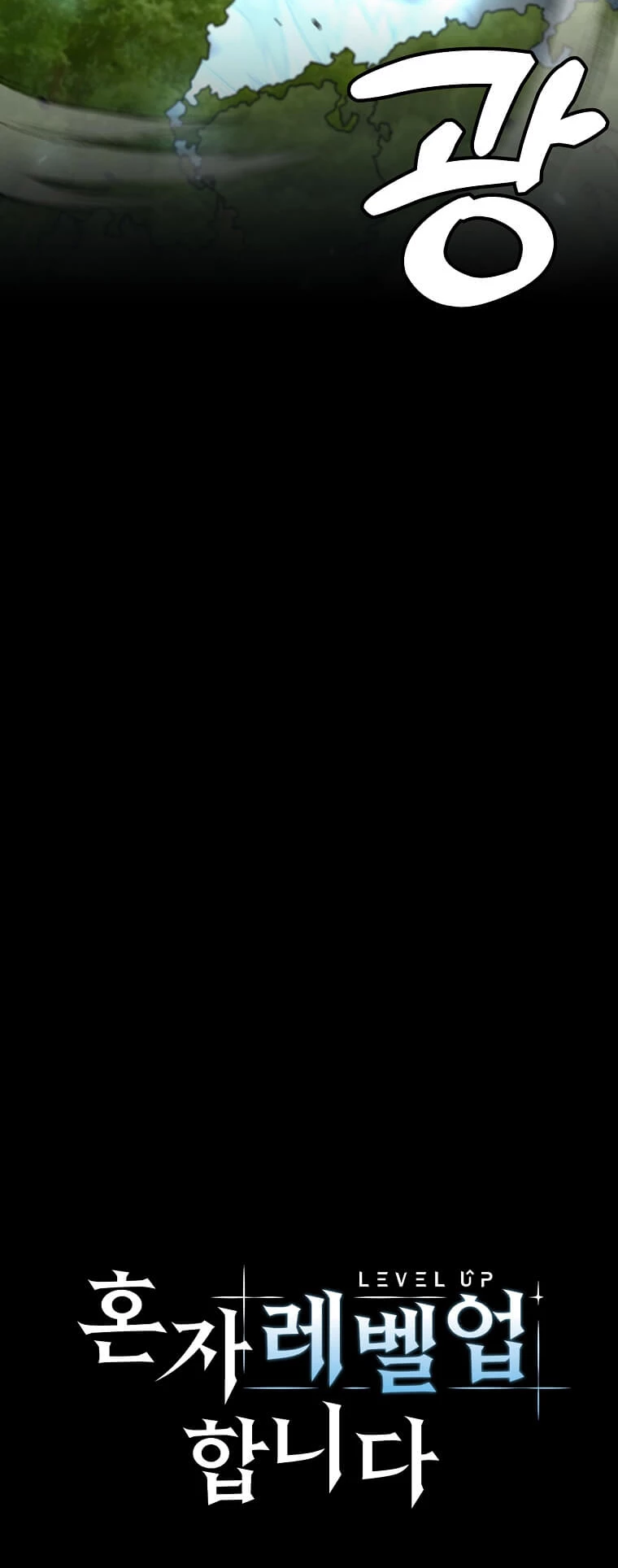 Subo de nivel solo > Capitulo 134 > Page 521