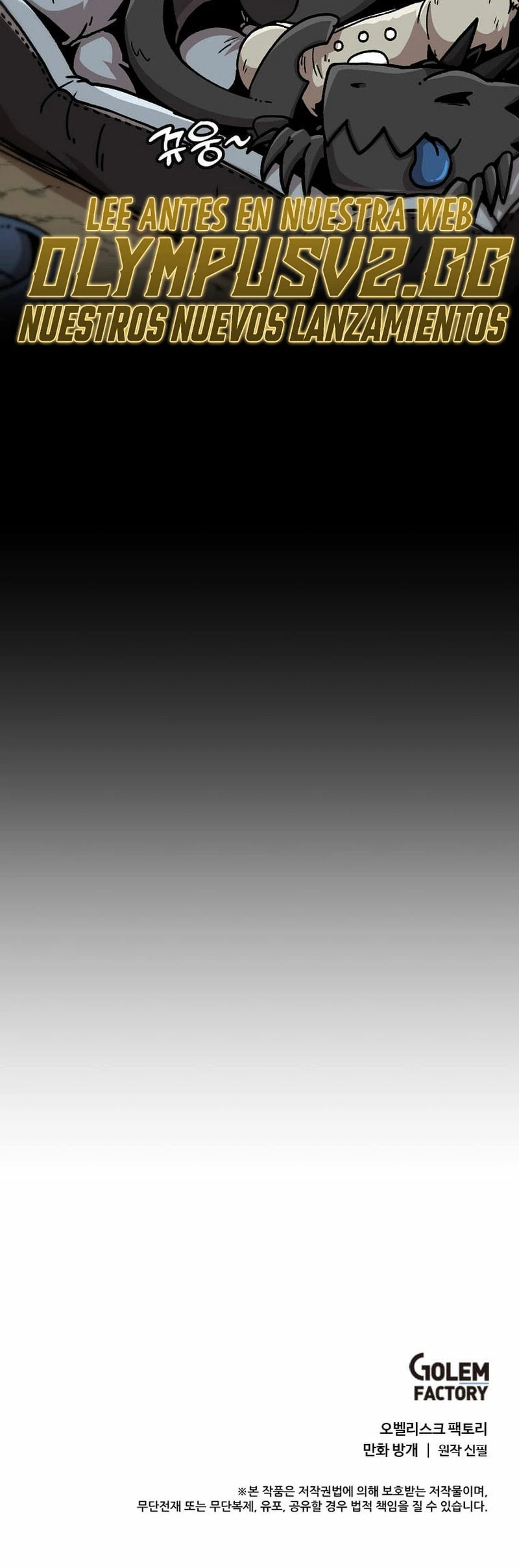 Subo de nivel solo > Capitulo 135 > Page 521