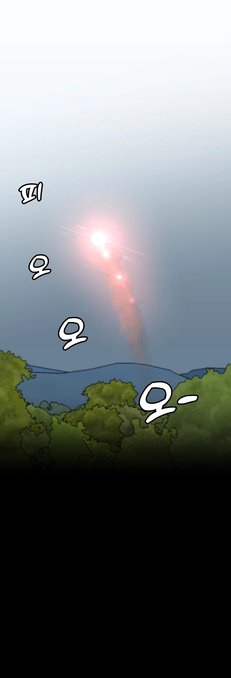 Subo de nivel solo > Capitulo 131 > Page 151