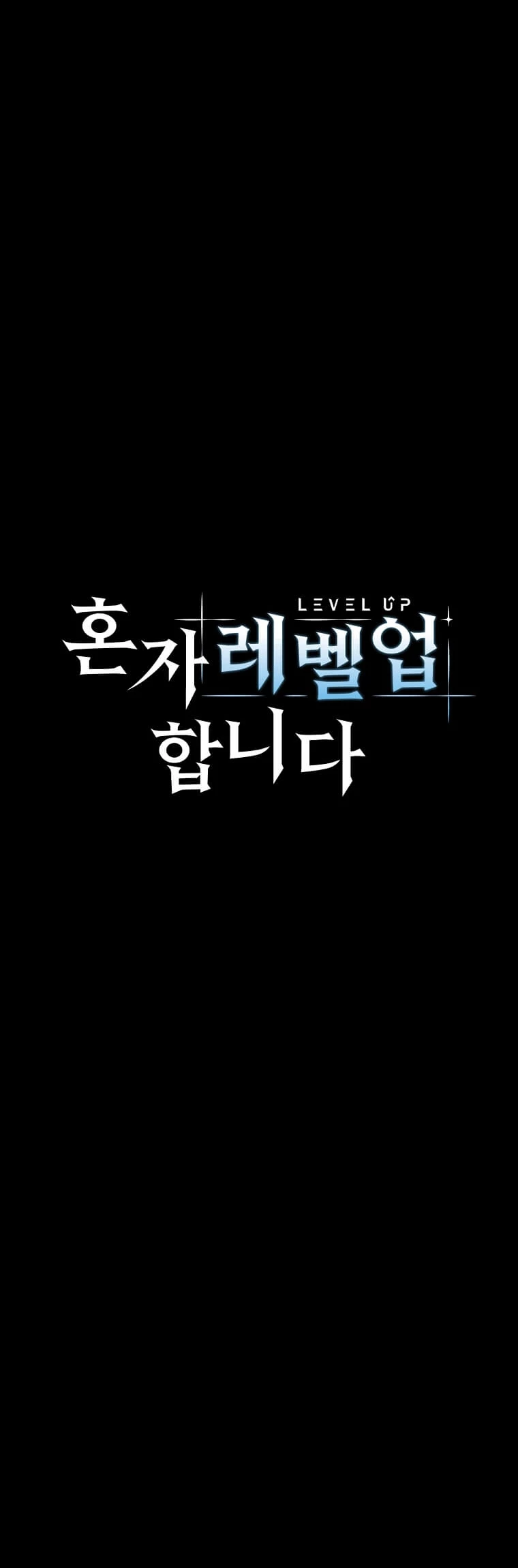 Subo de nivel solo > Capitulo 131 > Page 171