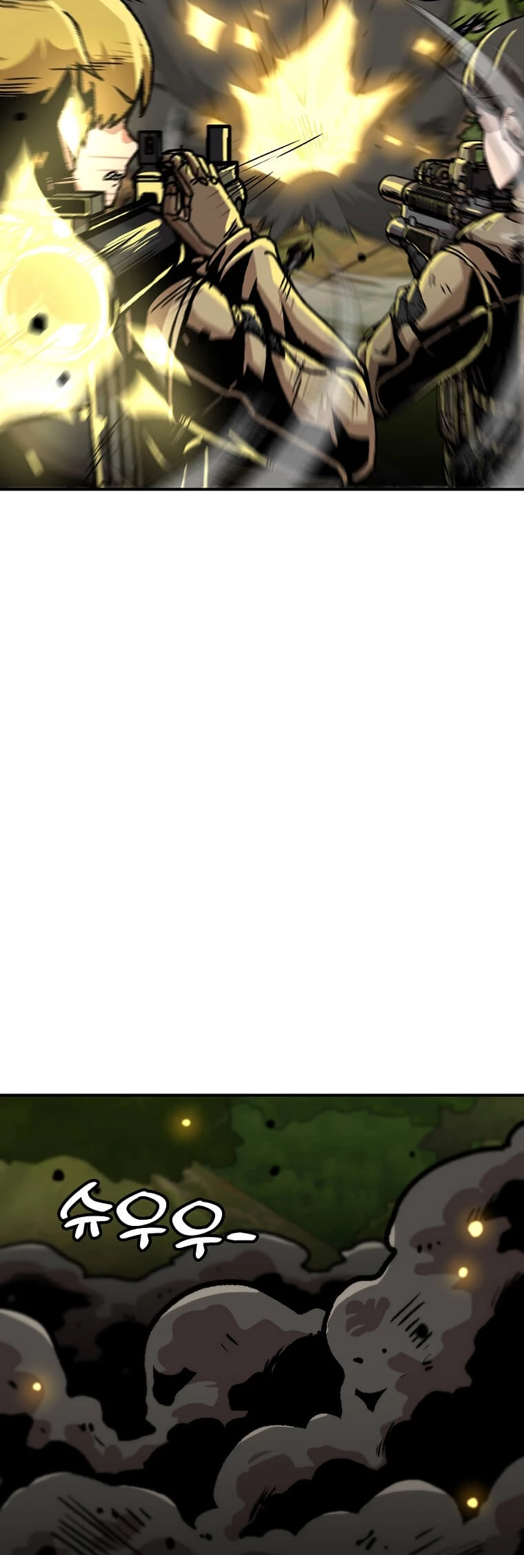 Subo de nivel solo > Capitulo 131 > Page 221