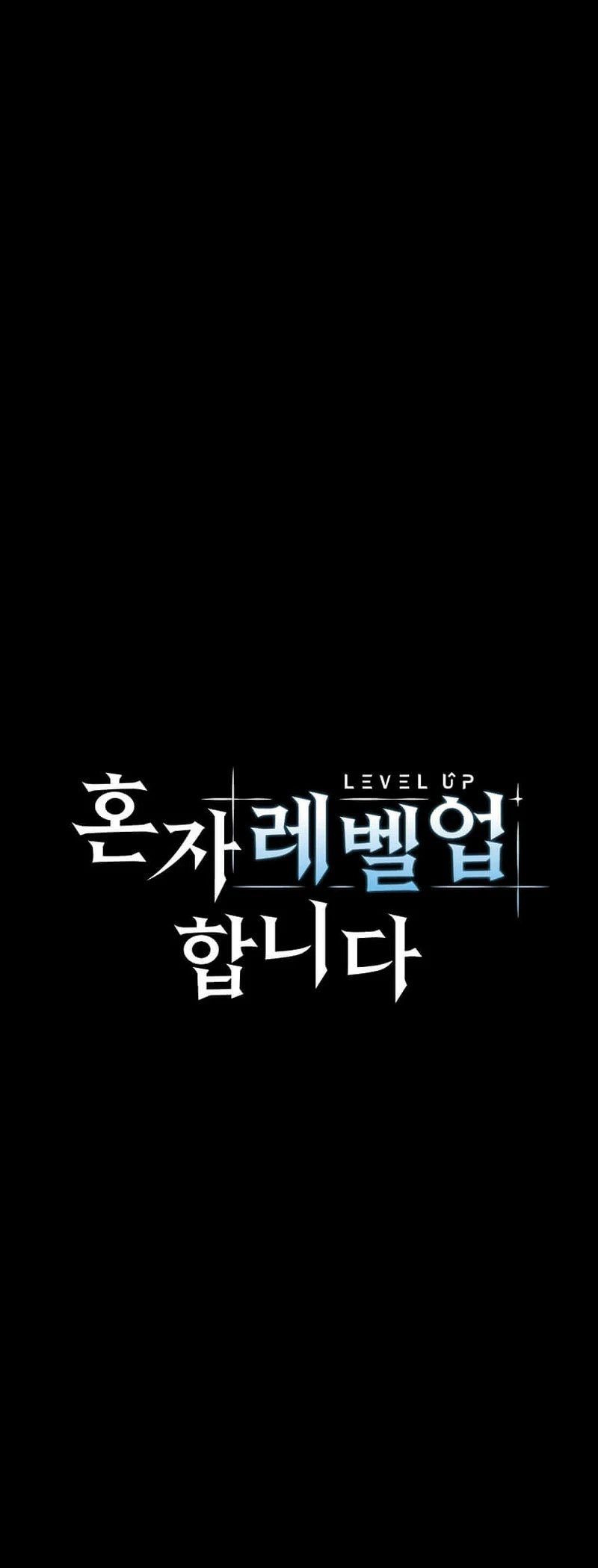 Subo de nivel solo > Capitulo 136 > Page 211