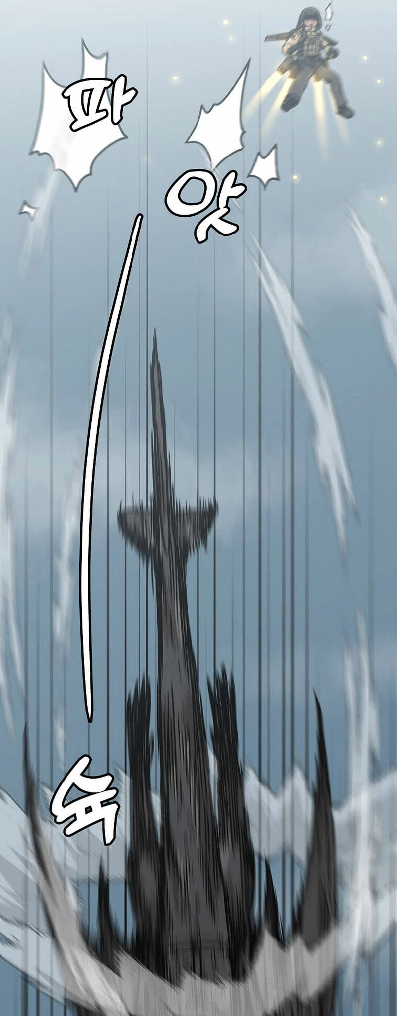 Subo de nivel solo > Capitulo 136 > Page 361