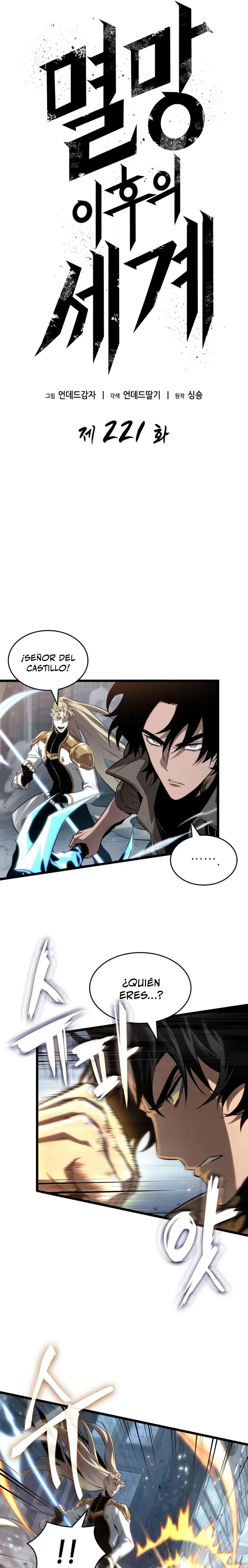 EL MUNDO DESPUES DEL FIN > Capitulo 221 > Page 71