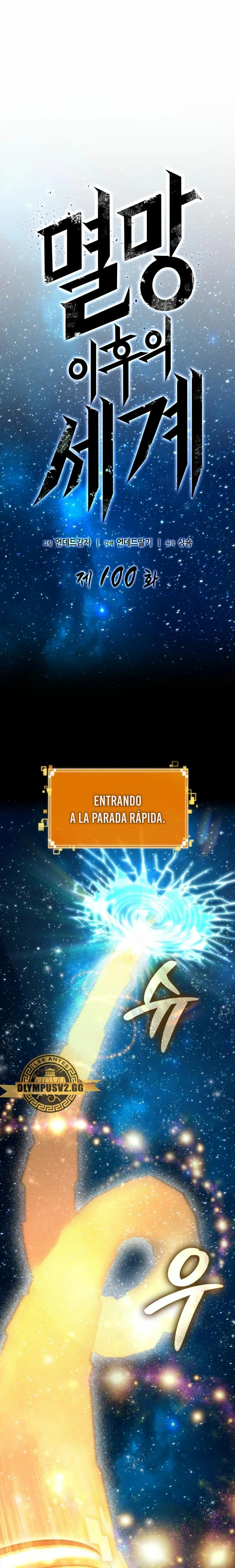 EL MUNDO DESPUES DEL FIN > Capitulo 100 > Page 61