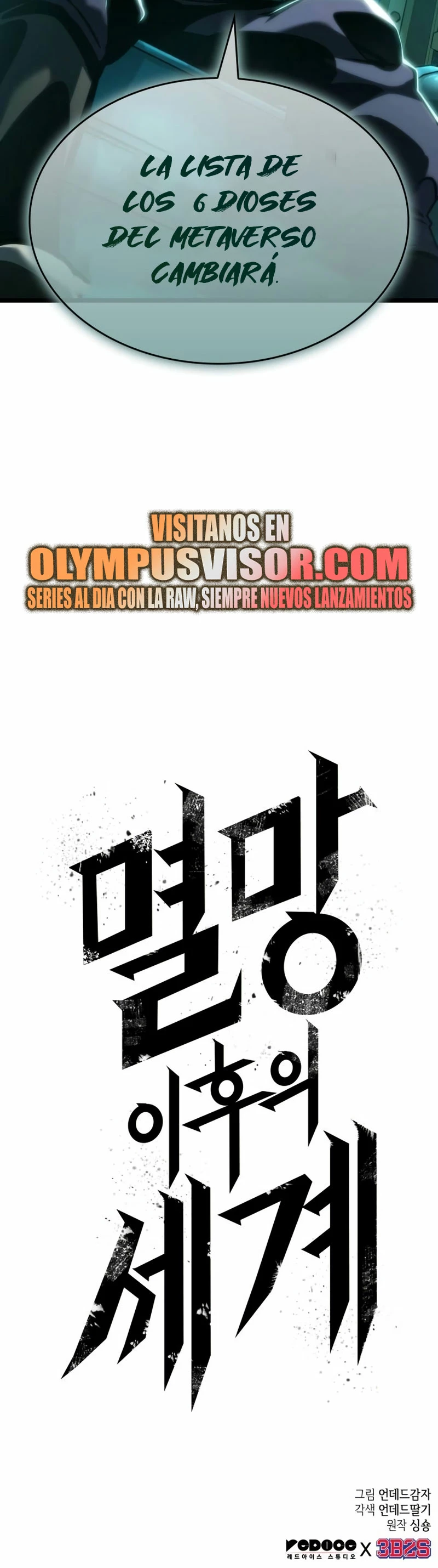 EL MUNDO DESPUES DEL FIN > Capitulo 109 > Page 291