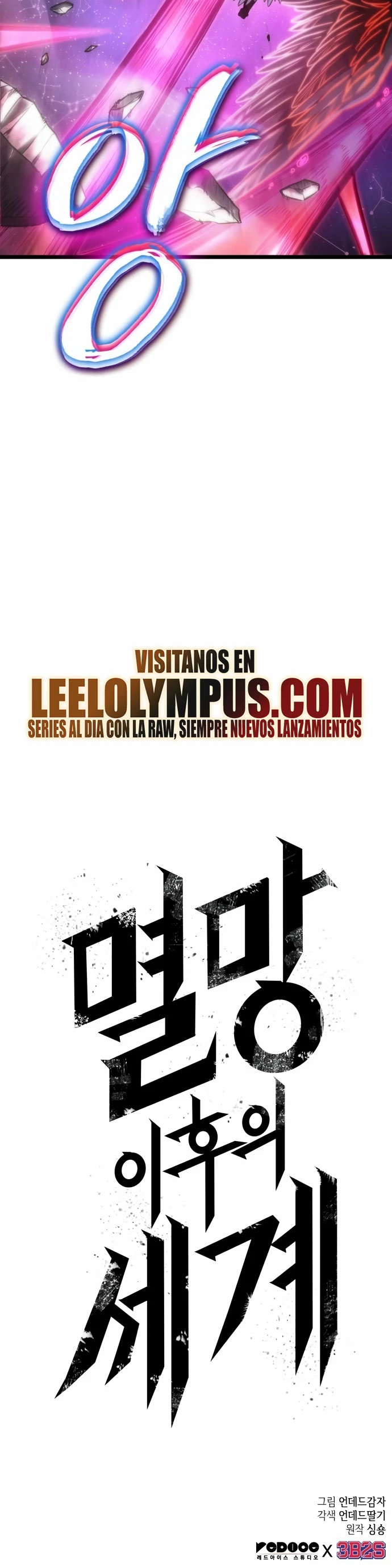 EL MUNDO DESPUES DEL FIN > Capitulo 125 > Page 351