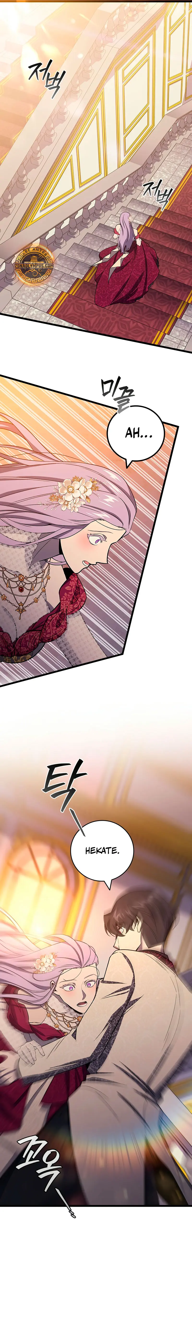 Mago devorador de dragones > Capitulo 100 > Page 211