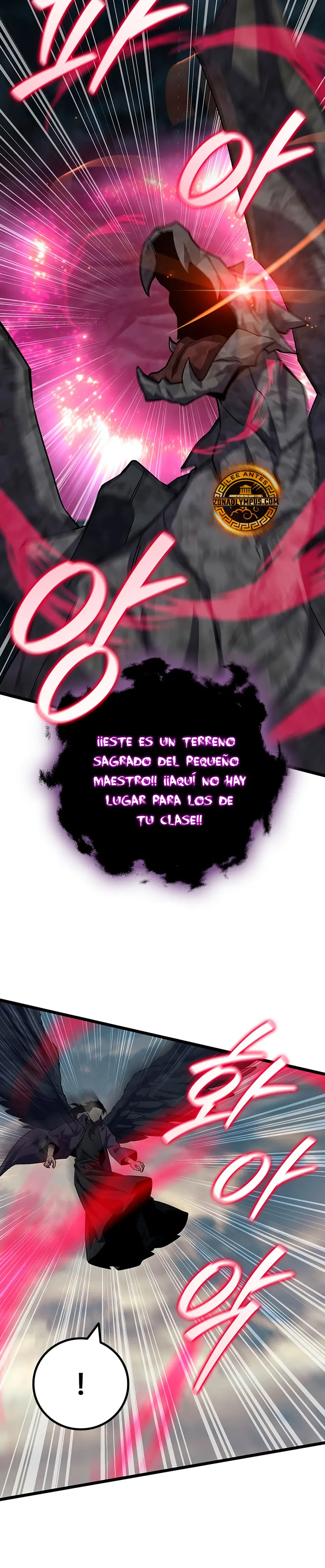 Mago devorador de dragones > Capitulo 103 > Page 261