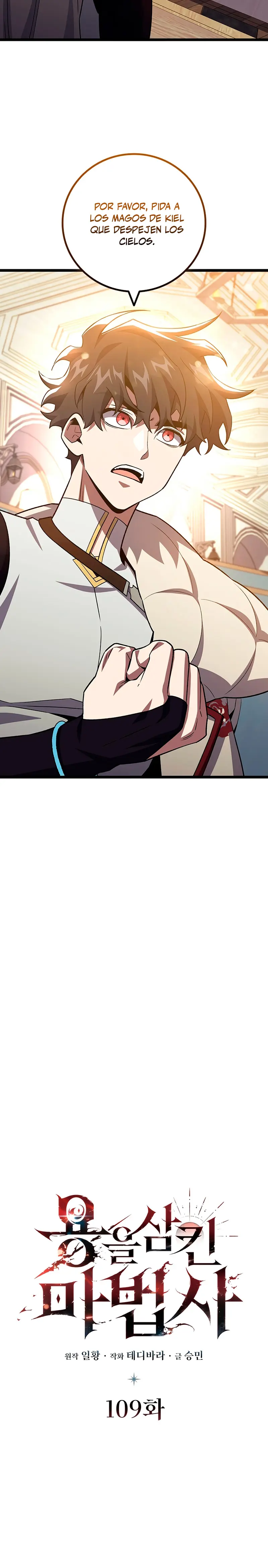 Mago devorador de dragones > Capitulo 109 > Page 71