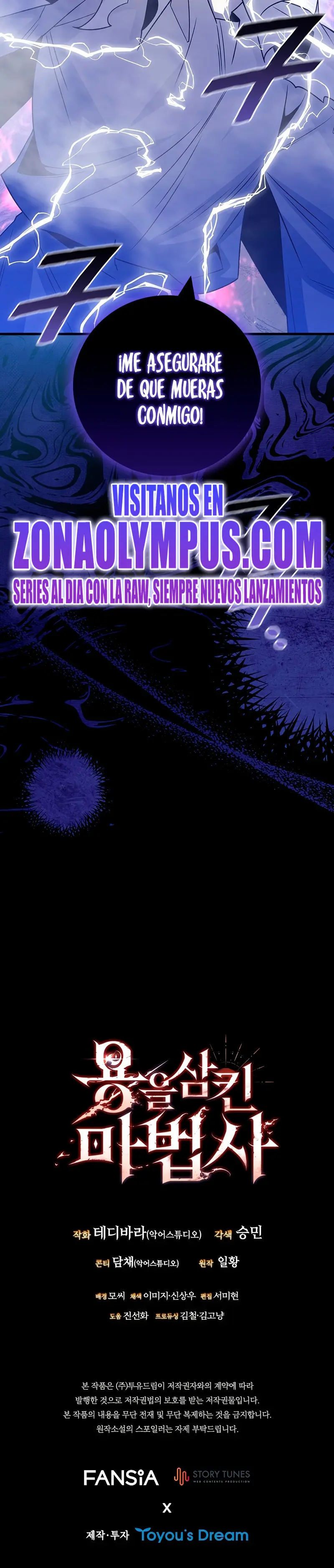 Mago devorador de dragones > Capitulo 109 > Page 341