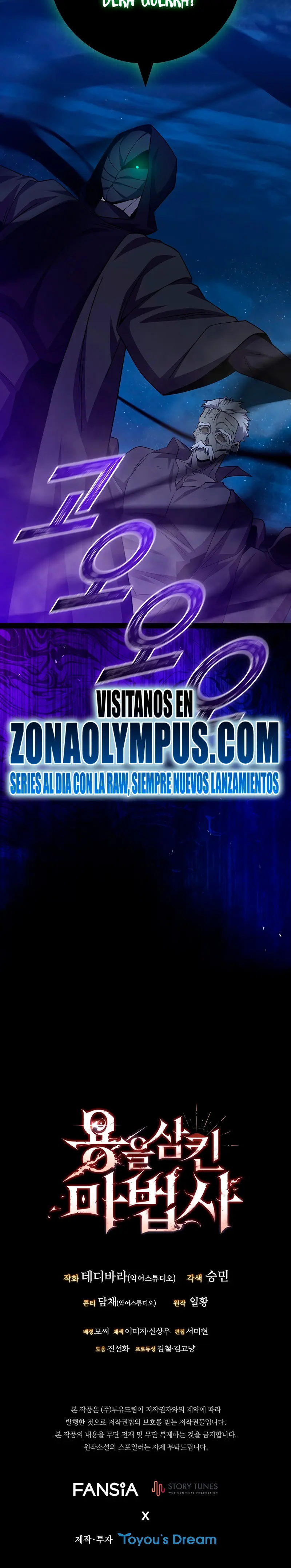 Mago devorador de dragones > Capitulo 111 > Page 311