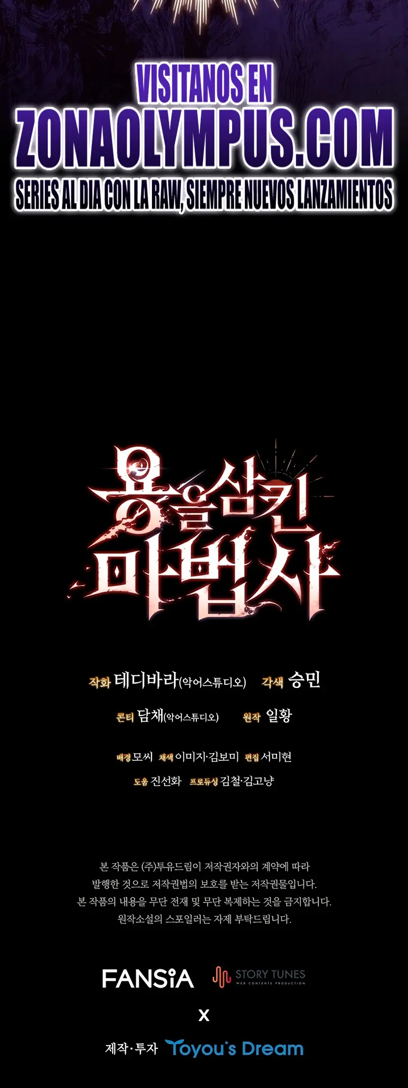 Mago devorador de dragones > Capitulo 112 > Page 311