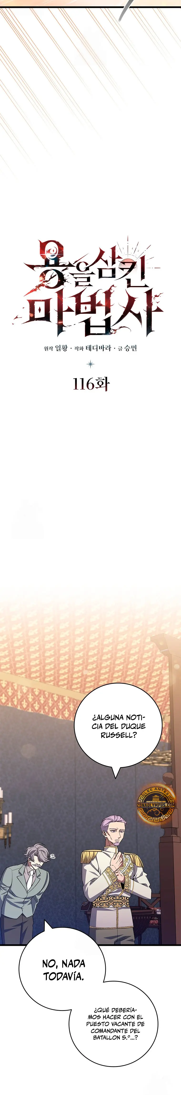 Mago devorador de dragones > Capitulo 116 > Page 71