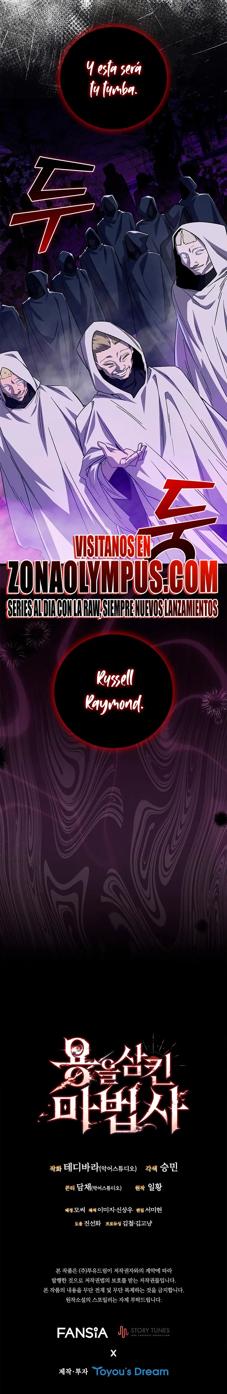 Mago devorador de dragones > Capitulo 116 > Page 331