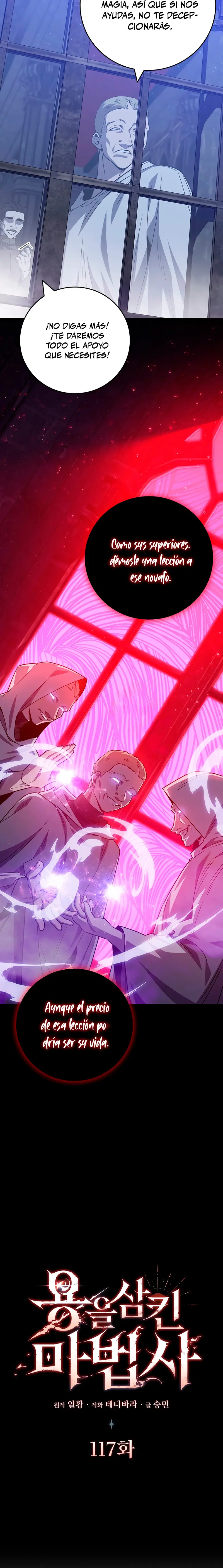 Mago devorador de dragones > Capitulo 117 > Page 51