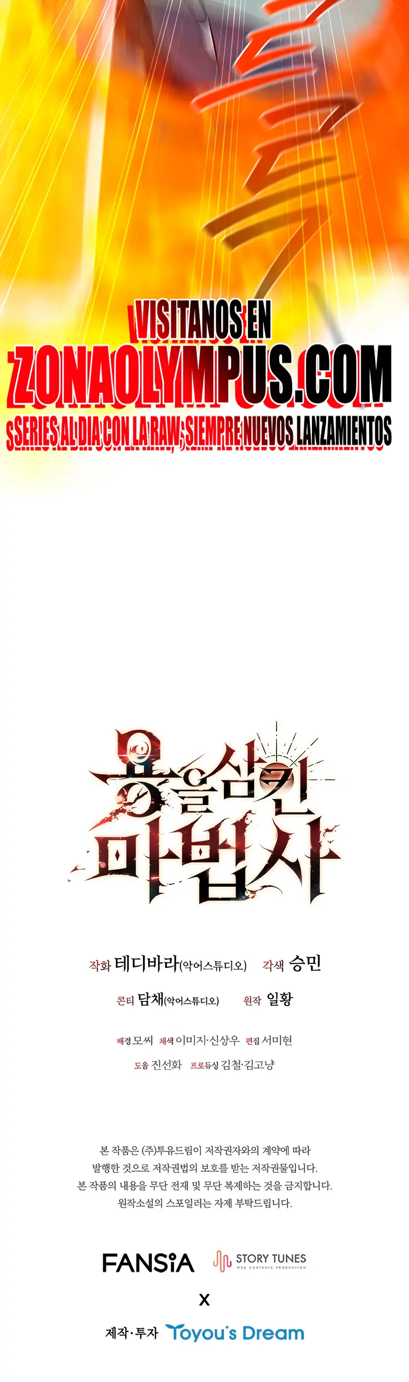 Mago devorador de dragones > Capitulo 118 > Page 311