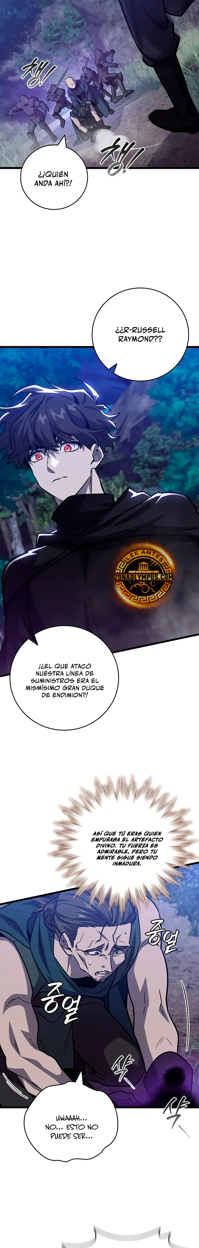 Mago devorador de dragones > Capitulo 120 > Page 261