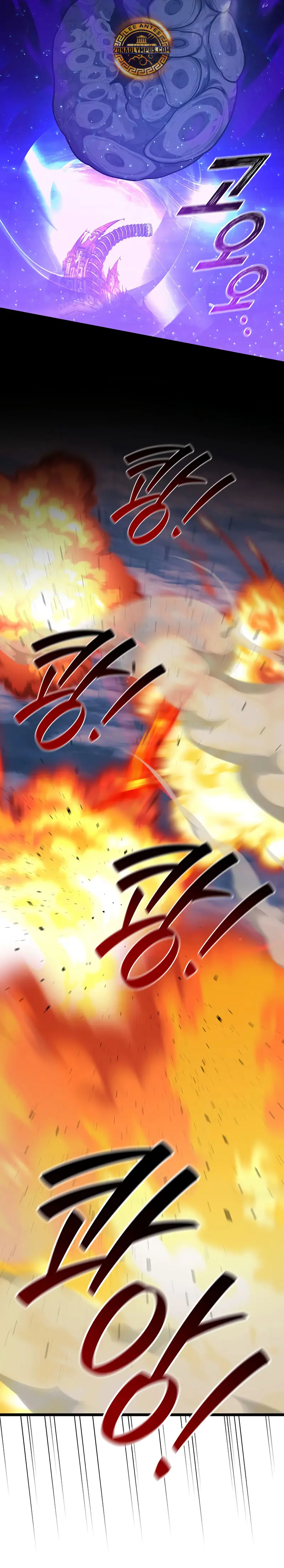 Mago devorador de dragones > Capitulo 131 > Page 121