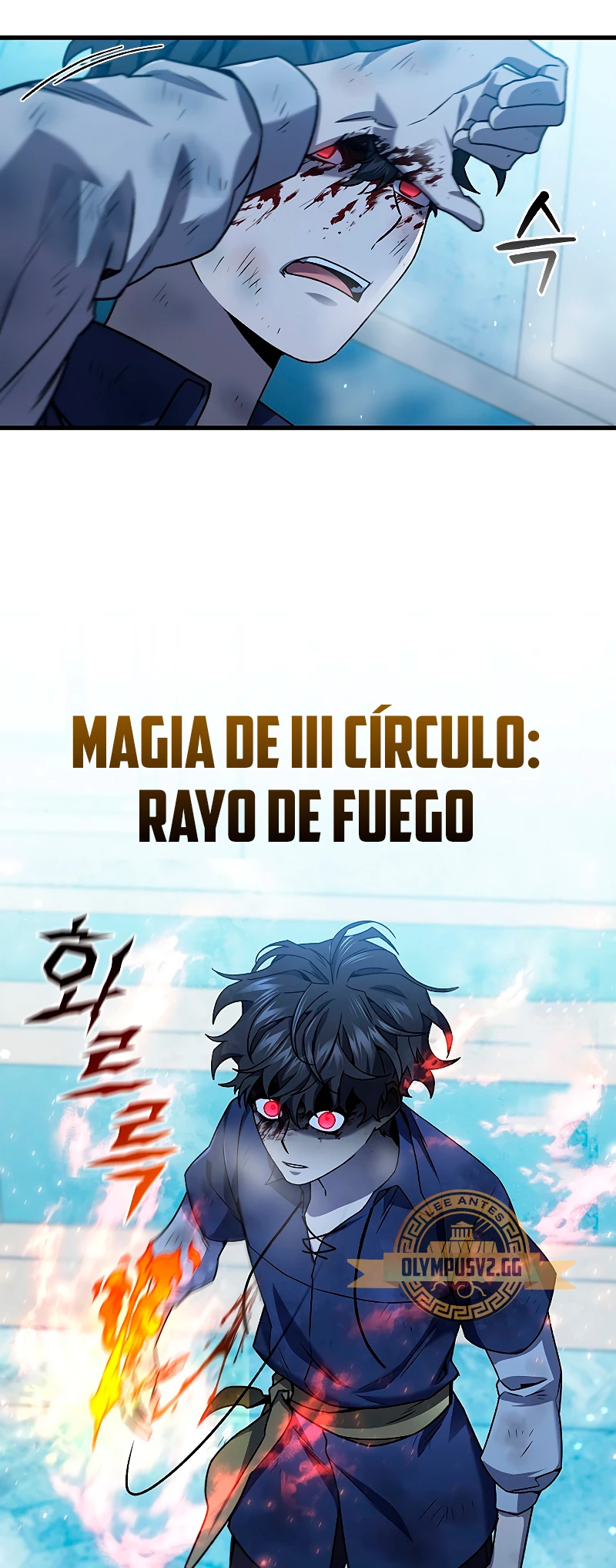 Mago devorador de dragones > Capitulo 9 > Page 561