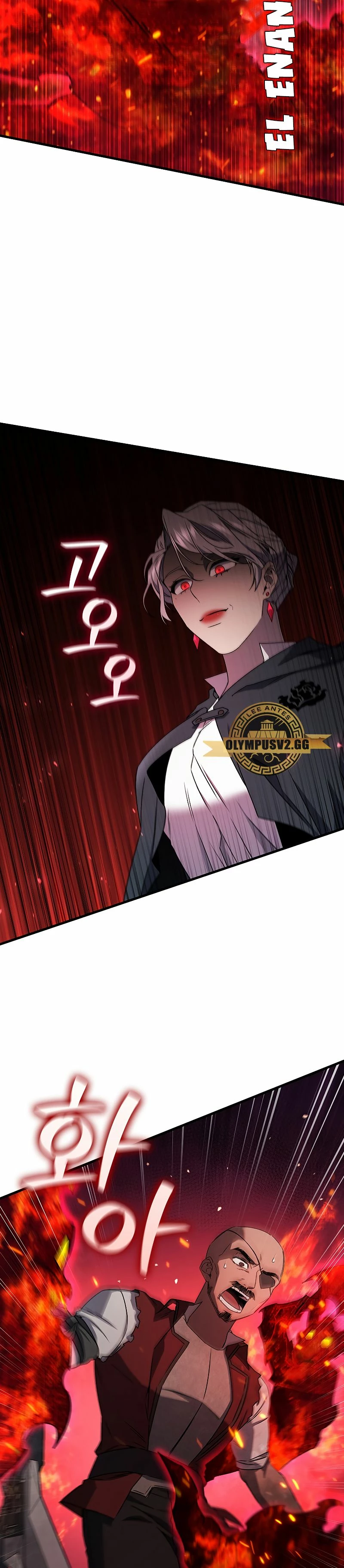 Mago devorador de dragones > Capitulo 14 > Page 111