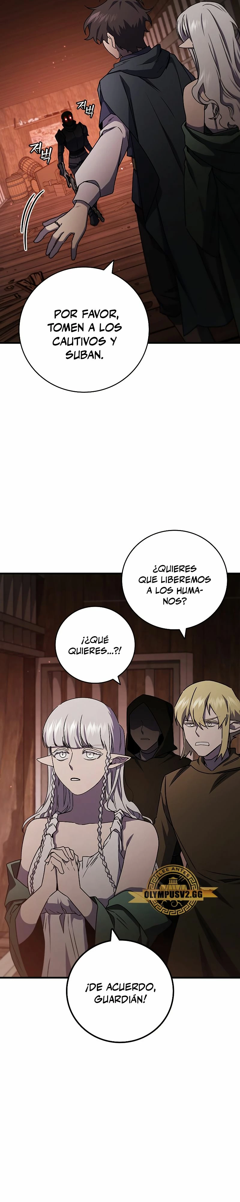 Mago devorador de dragones > Capitulo 14 > Page 351