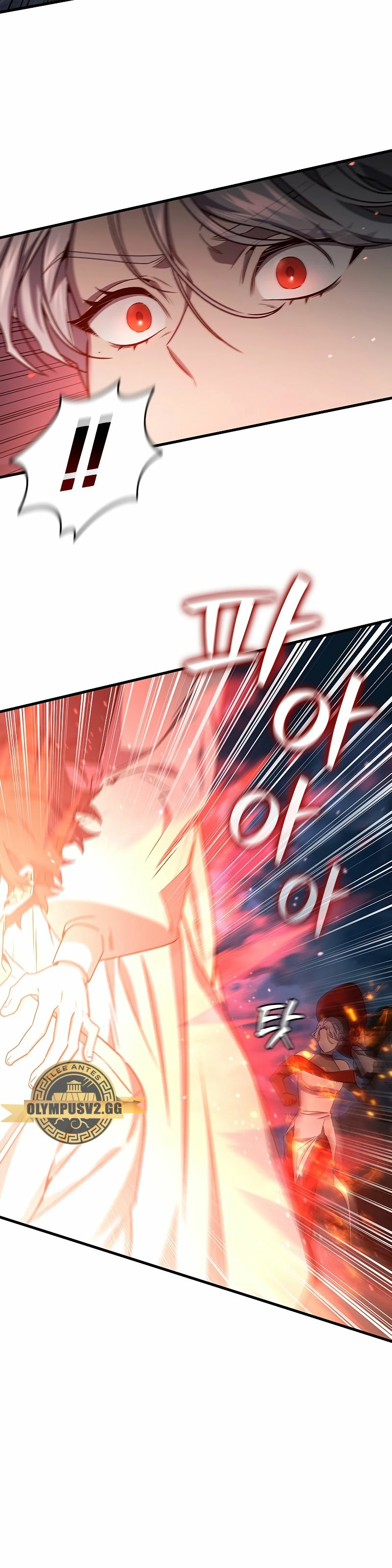 Mago devorador de dragones > Capitulo 17 > Page 51