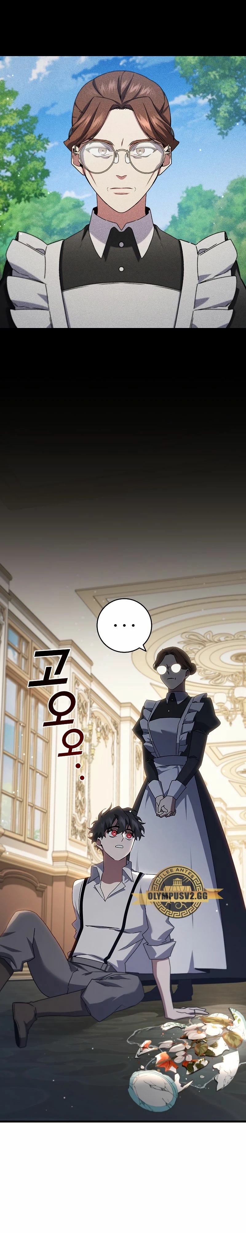 Mago devorador de dragones > Capitulo 17 > Page 301