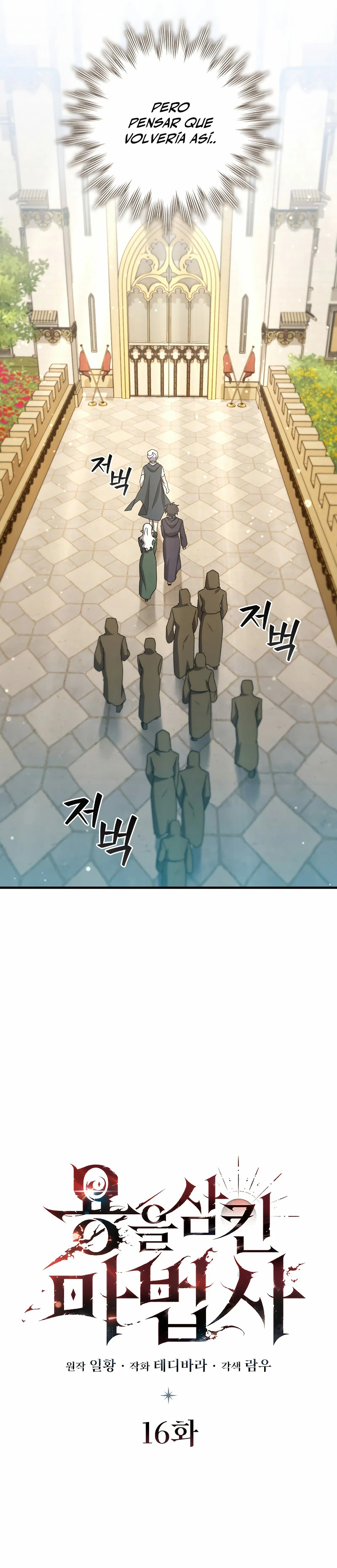 Mago devorador de dragones > Capitulo 16 > Page 91