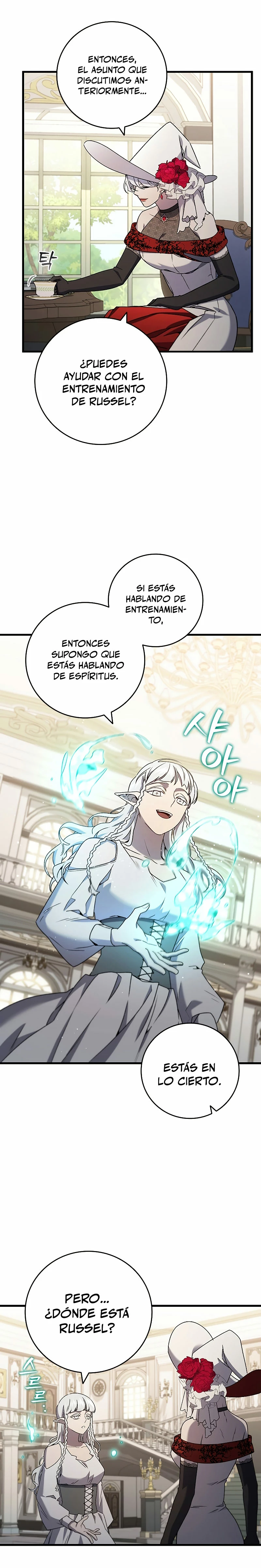 Mago devorador de dragones > Capitulo 16 > Page 121