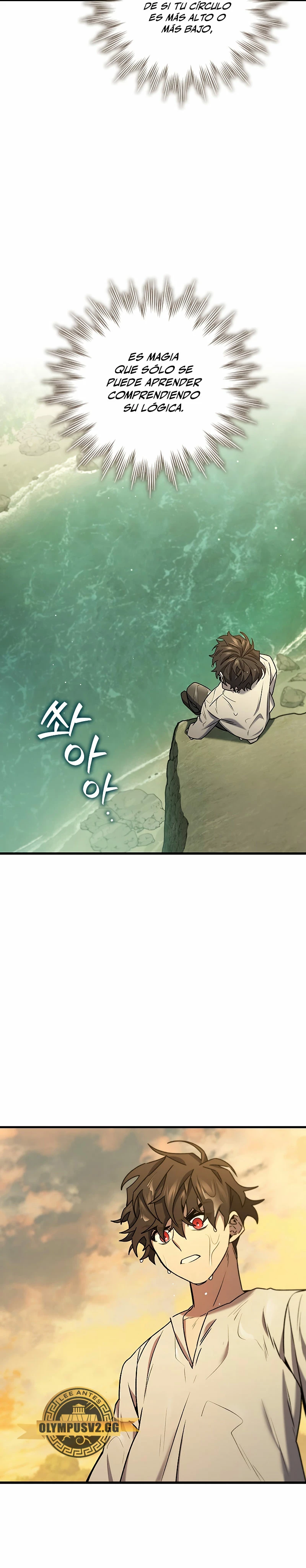 Mago devorador de dragones > Capitulo 16 > Page 231